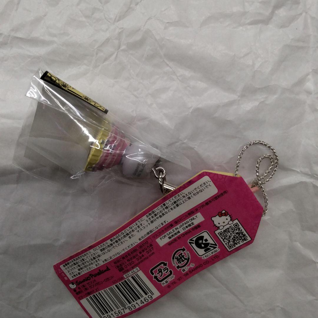 希少　ピューロランドオリジナルSANRIO ハローキティストラップ 1個