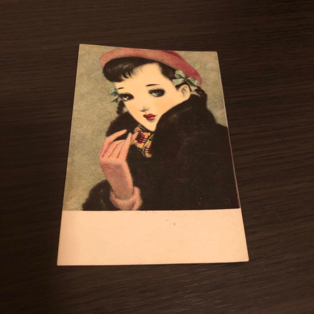 中原淳一ポストカード