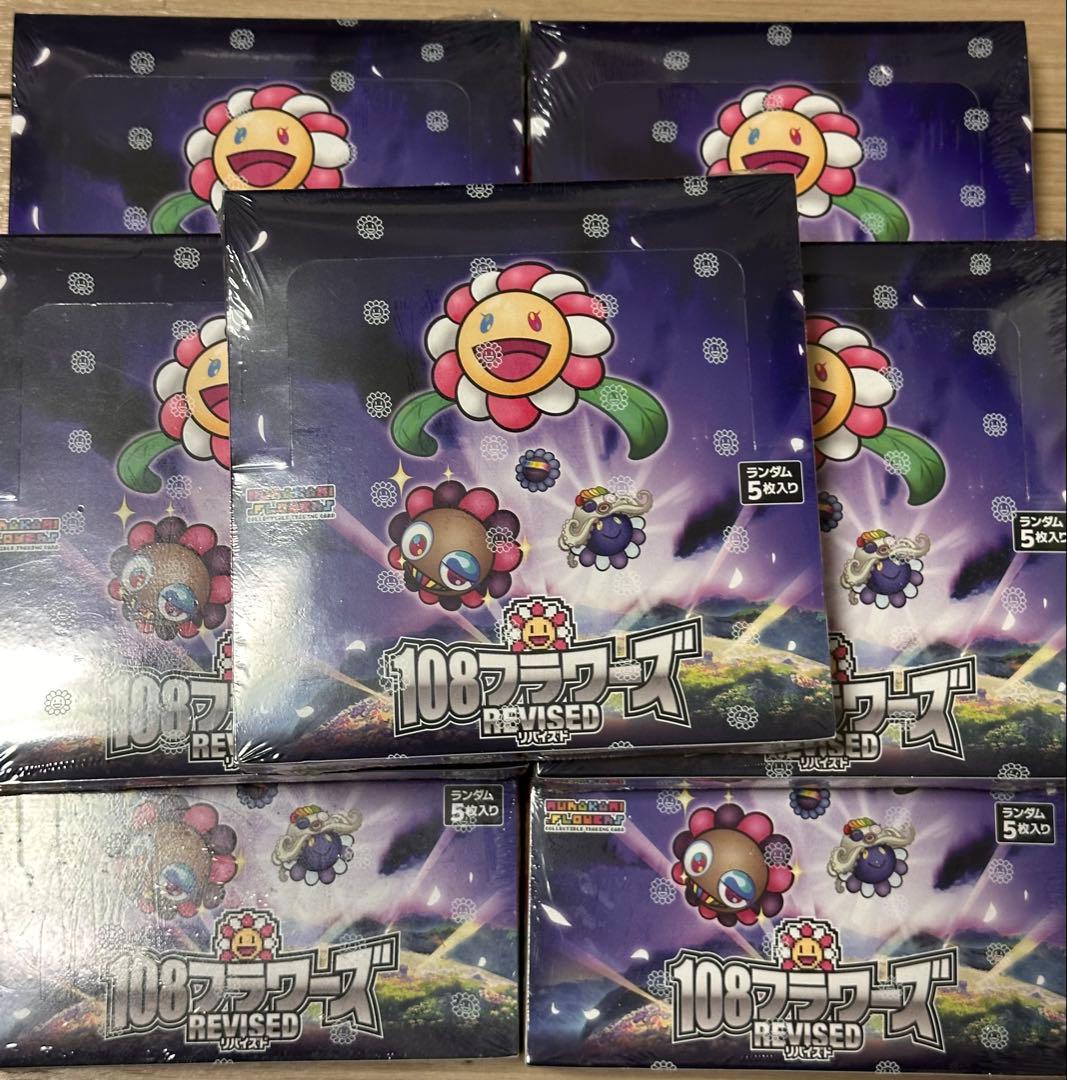 【シュリンク付】 村上隆 108フラワーズ Revised 日本語版 9box