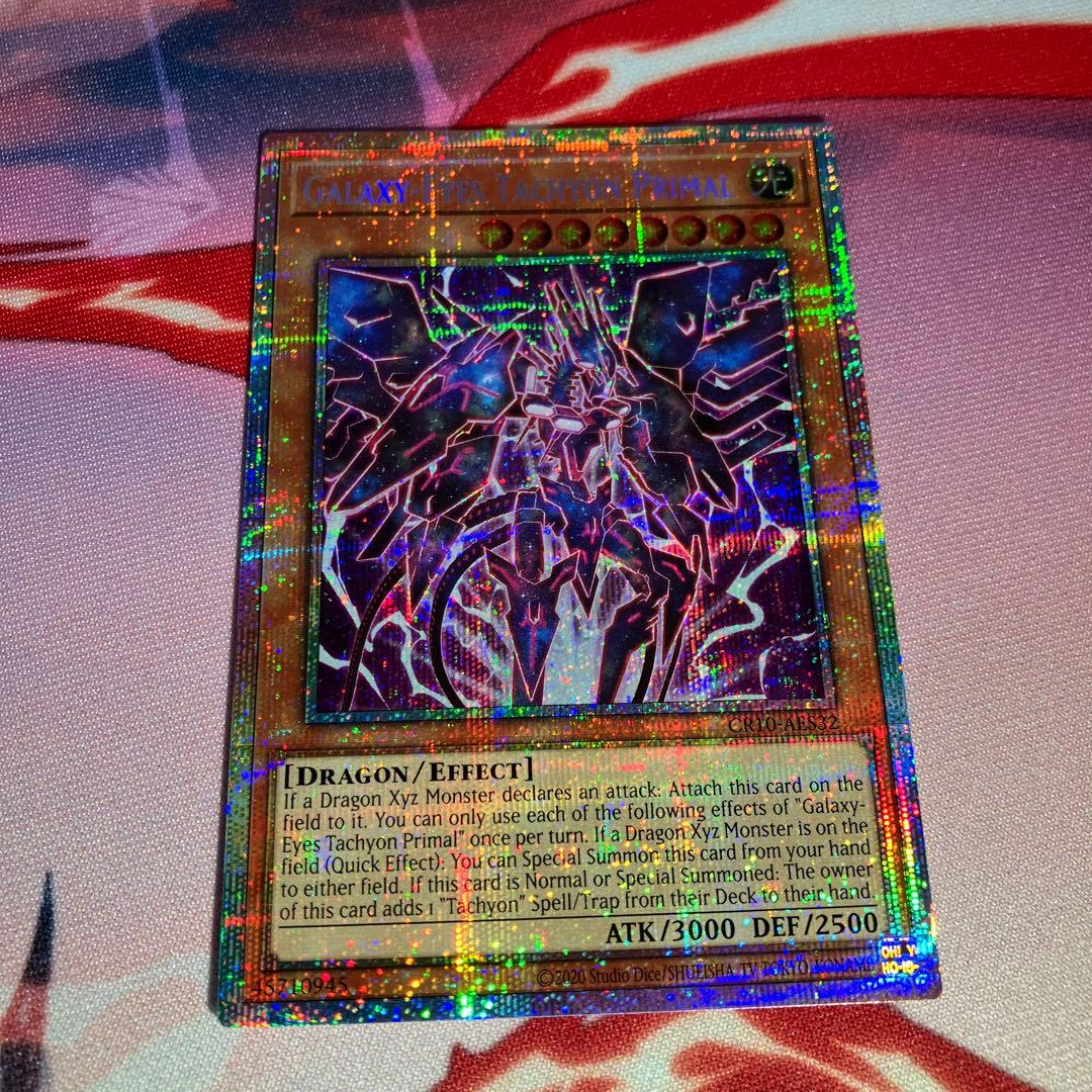 遊戯王　泰亜版　銀河眼の時源竜　AES プリズマティックシークレットレア