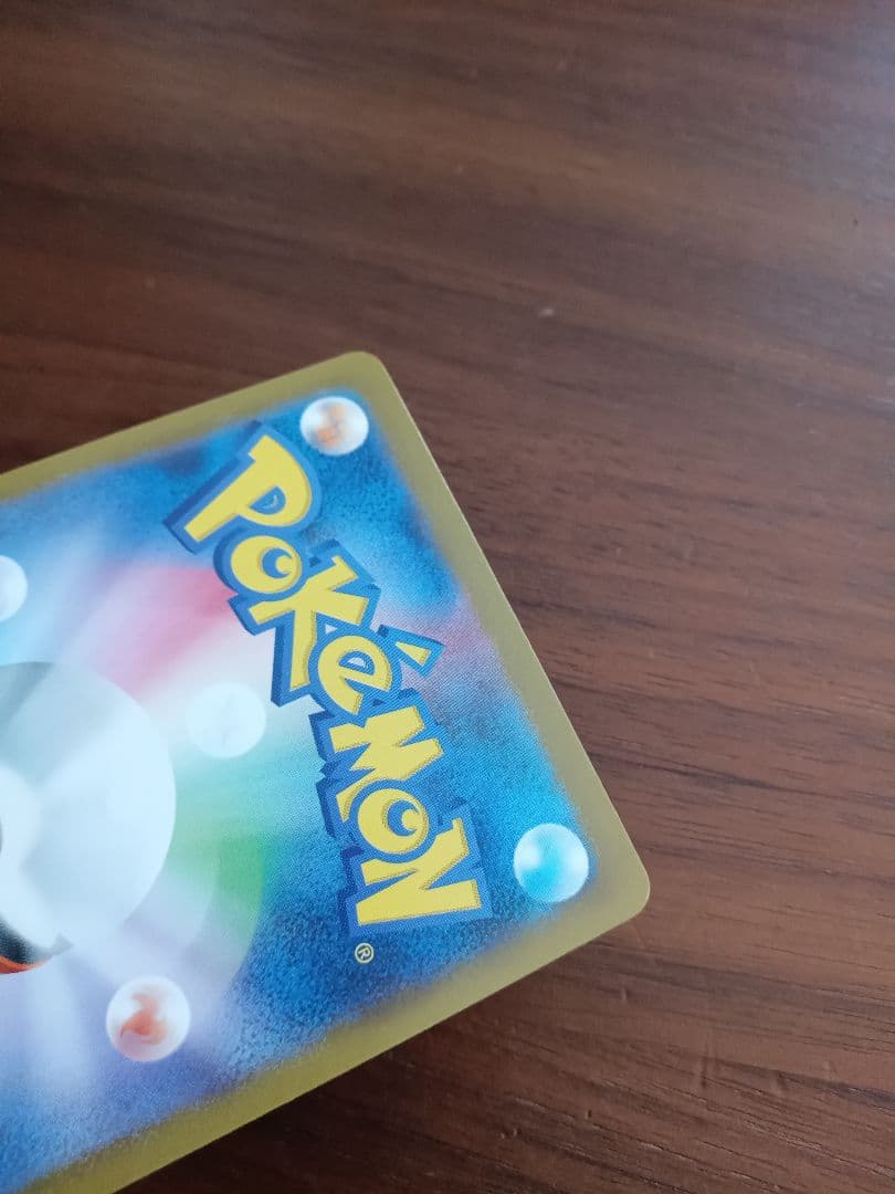 リーリエの決心SAR1枚③