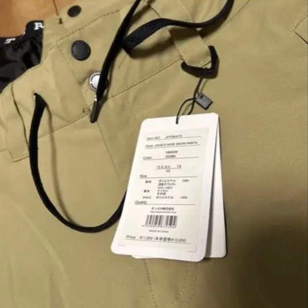 オンヨネ　ONYONE スキーパンツ　ユニセックス　XS サンドベージュ