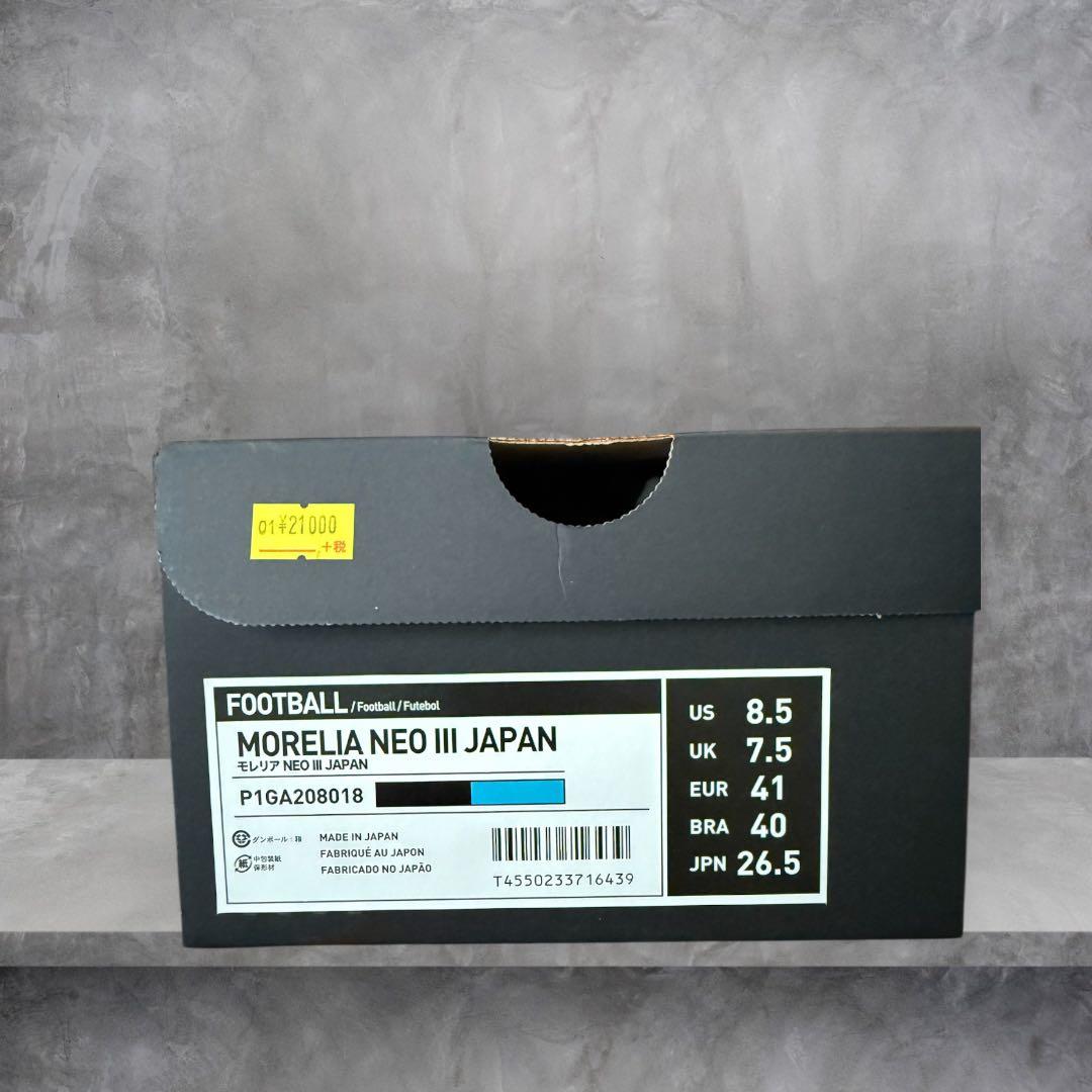 Mizuno Morelia Neo III 日本製 8.5