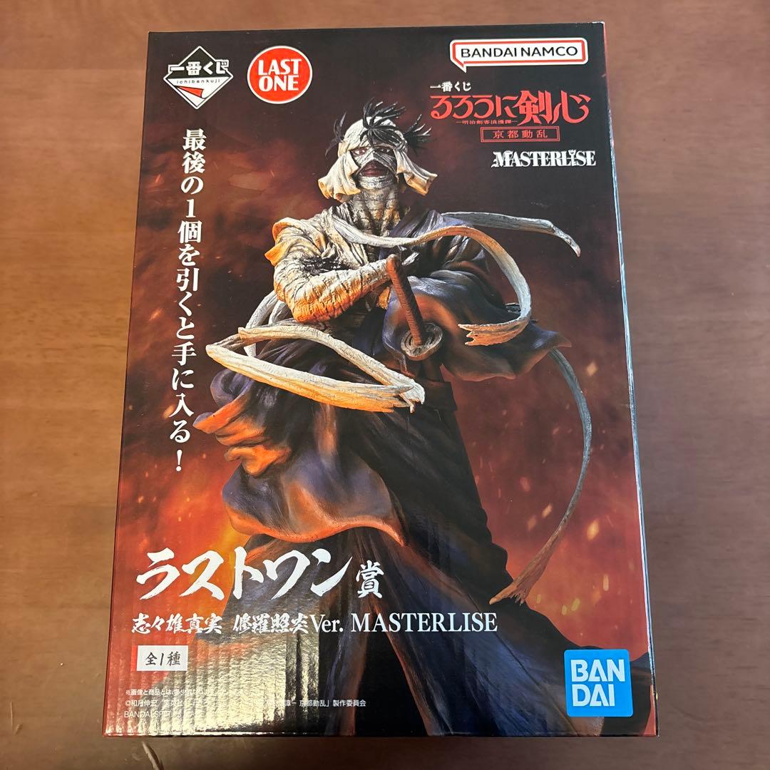 るろうに剣心 一番くじ　ラストワン賞 志々雄真実 修羅照炎Ver.