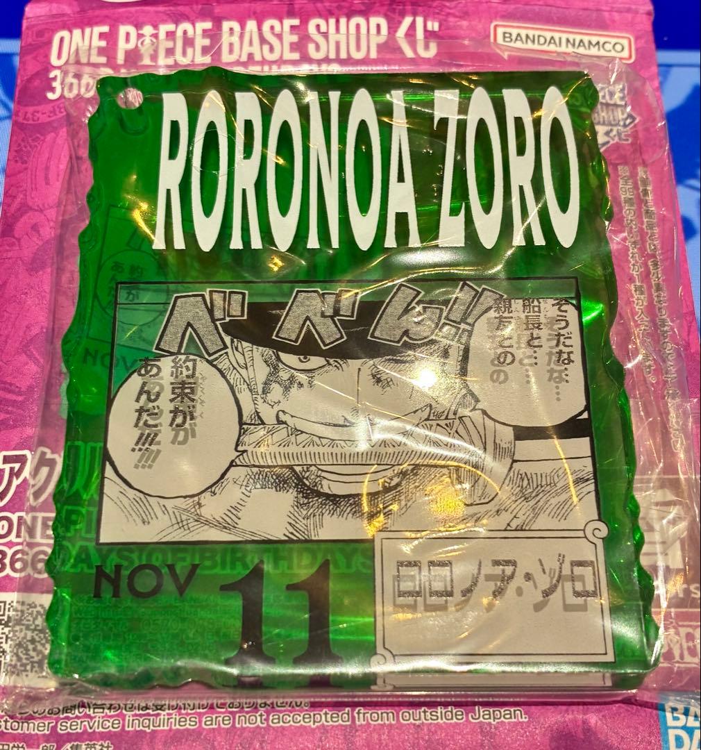 一番くじ　アクリルブロック ONE PIECE ロロノア・ゾロ