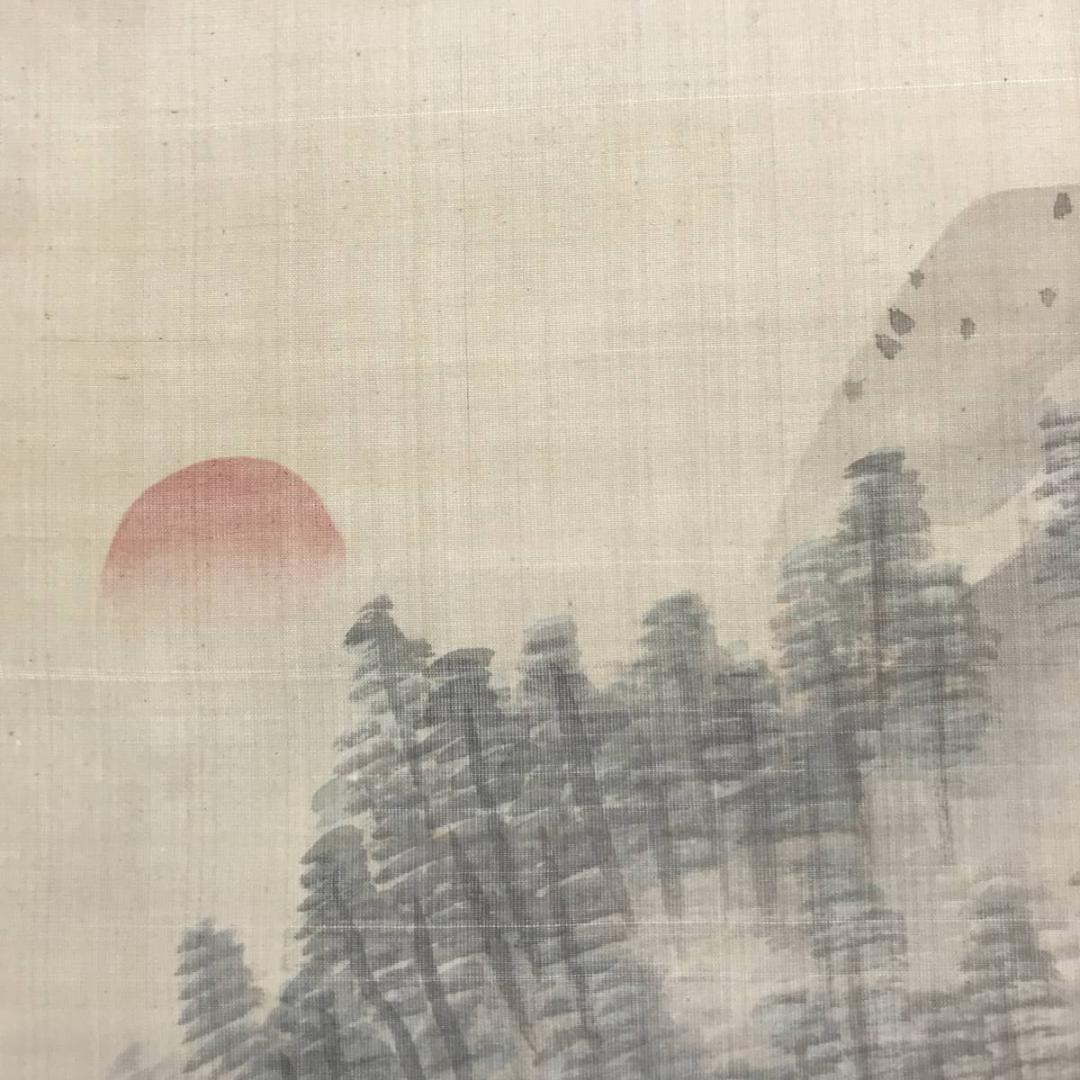 【真作】円山應瑞/円山応挙の長男/松嶺旭図/山水図/掛軸/名家伝来/AC-400