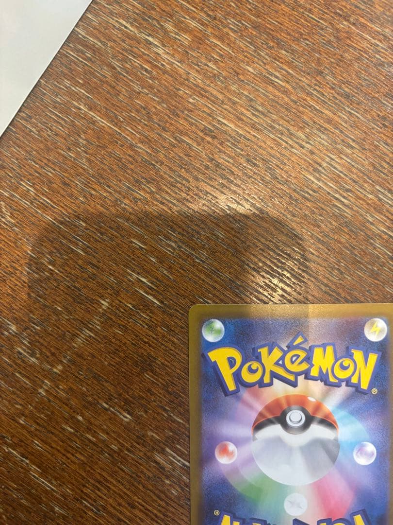 メガリザードン インフェルノX ex sar