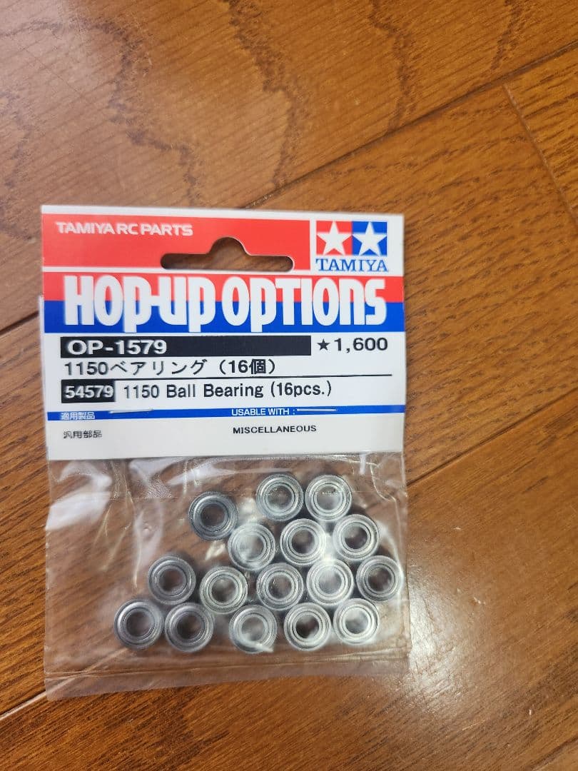 GF01　ランクル40　コミカルウイリー