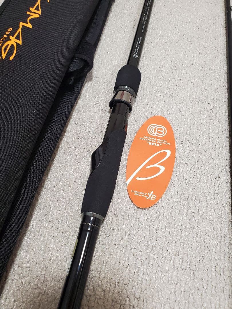 ヤマガブランクス ブルーカレント100β