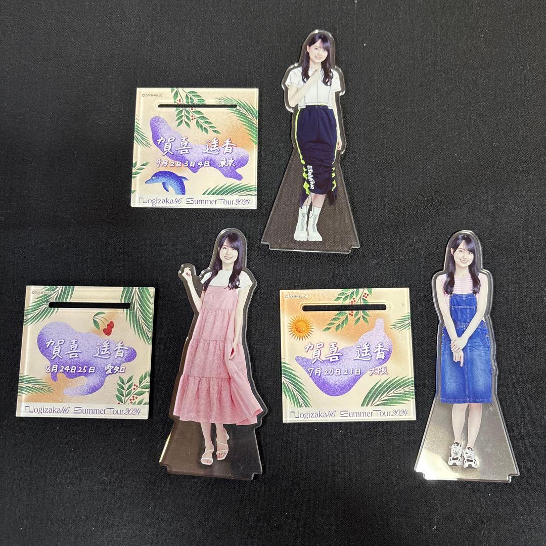 乃木坂46 賀喜遥香　アクリルスタンド