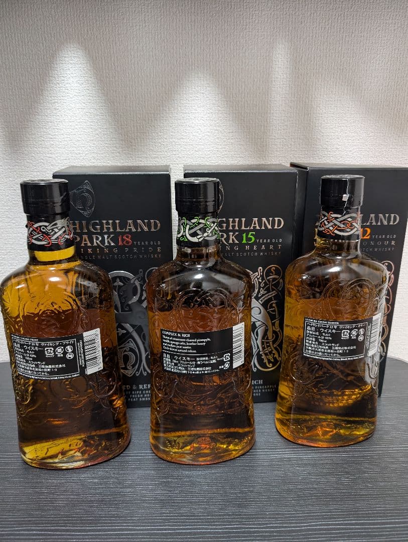 【本日限り値下げ】ハイランドパーク3本セット(18年15年12年)