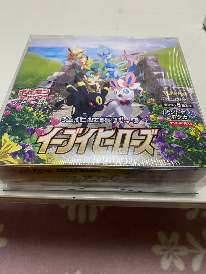 イーブイヒーローズヒーローズBOX、スペシャルセット等