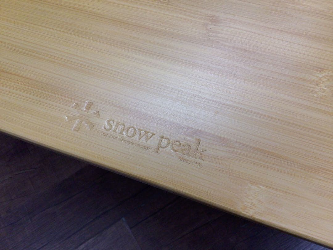 屋内使用のみ／ワンアクションテーブルロング竹※旧モデル／peak