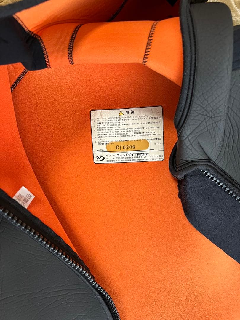 ウエットスーツ(スキューバダイビング)