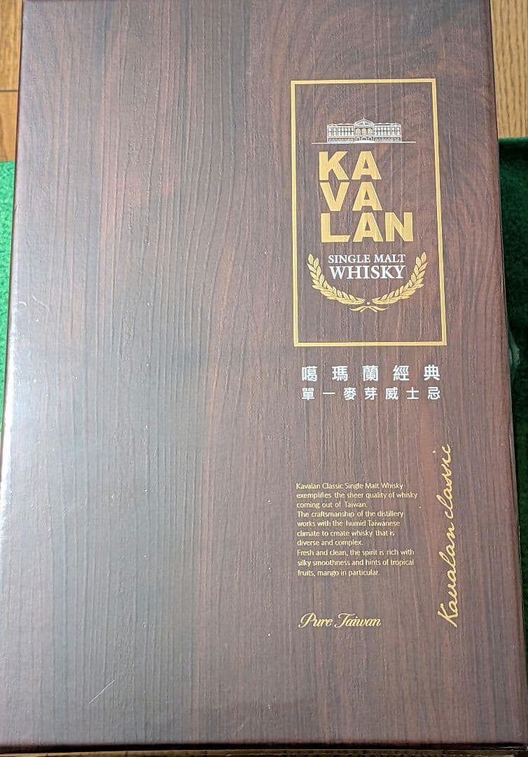 【新品未開封】KAVALAN カバラン シングルモルト ウイスキー ギフトセット