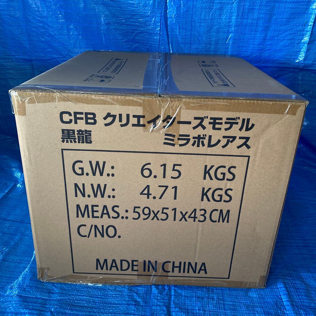 クリエイターズモデル モンスターハンター 黒龍ミラボレアス