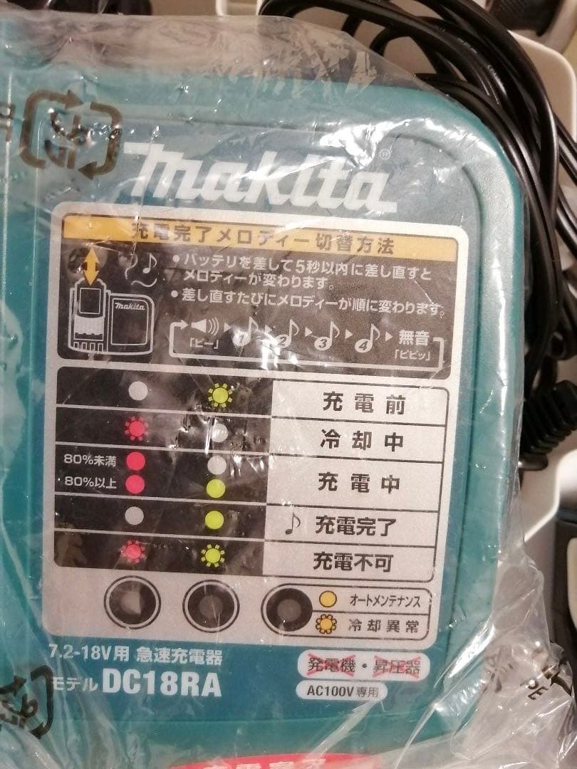 マキタ　TD131D インパクトドライバ14.4v