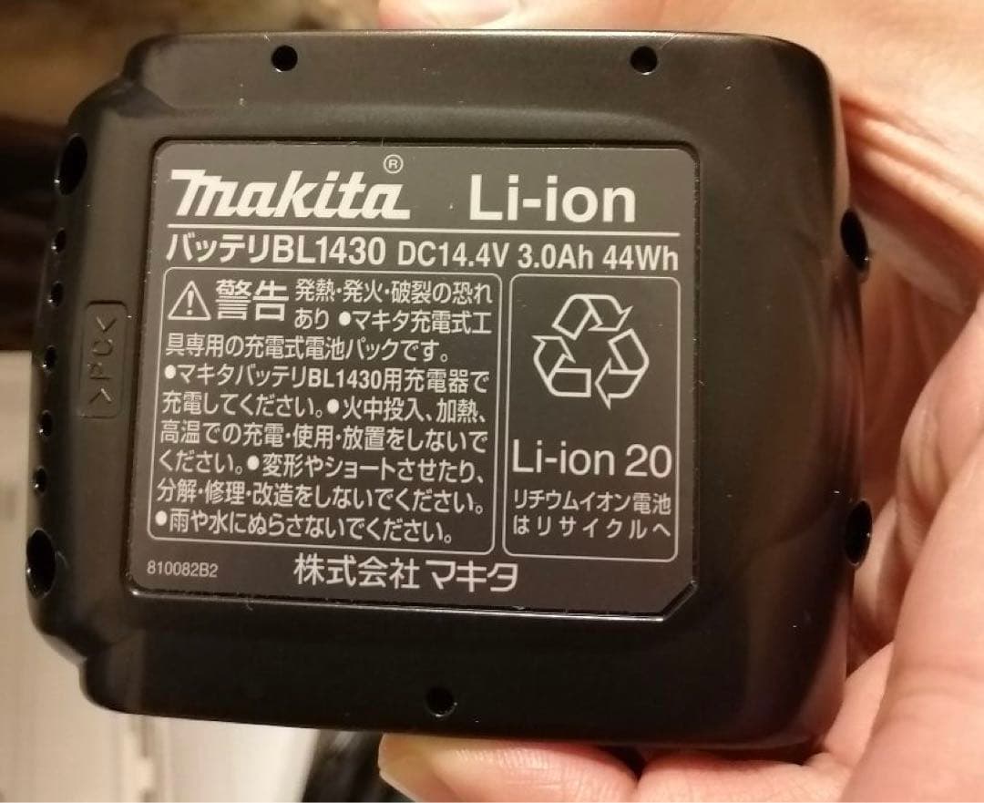 マキタ　TD131D インパクトドライバ14.4v