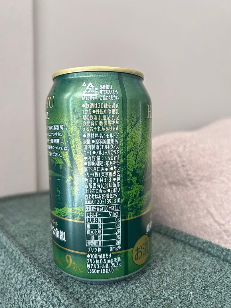 SUNTORY白州ハイボール 350ml缶　12缶