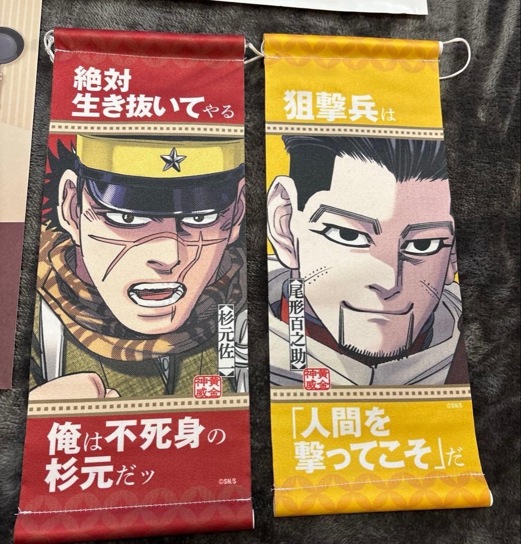 ゴールデンカムイ　ポスター　タペストリー