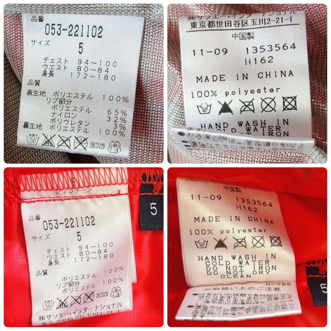 極美品　パーリーゲイツ　ツインスニード 　蓄熱裏地　セット モックネック　L