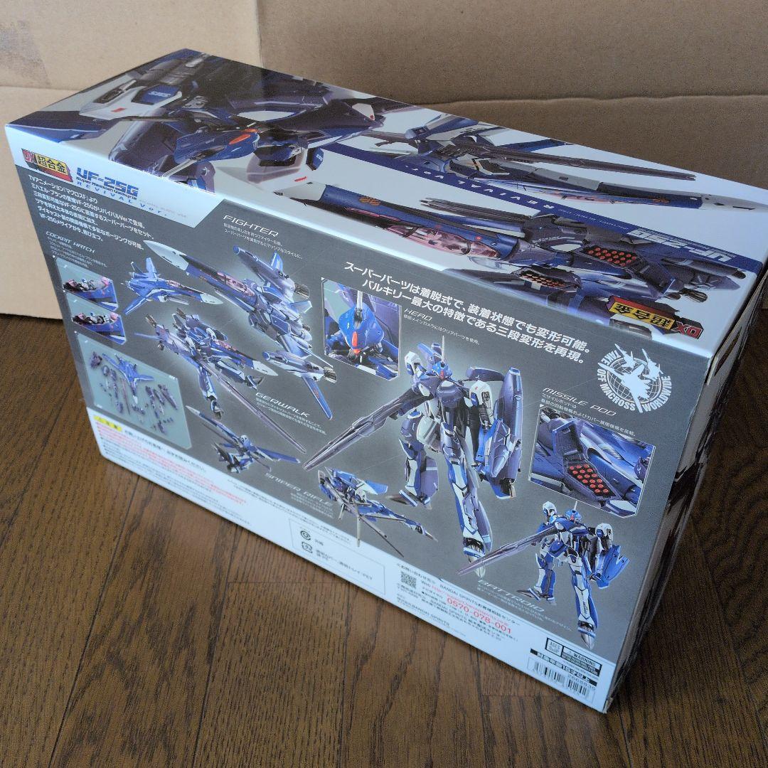 超合金　スーパーメサイアバルキリー (ミハエル・ブラン機) リバイバルVer.