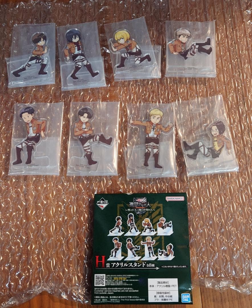 一番くじ　進撃の巨人 〜獣の巨人は俺が仕留める〜　コンプリートセット