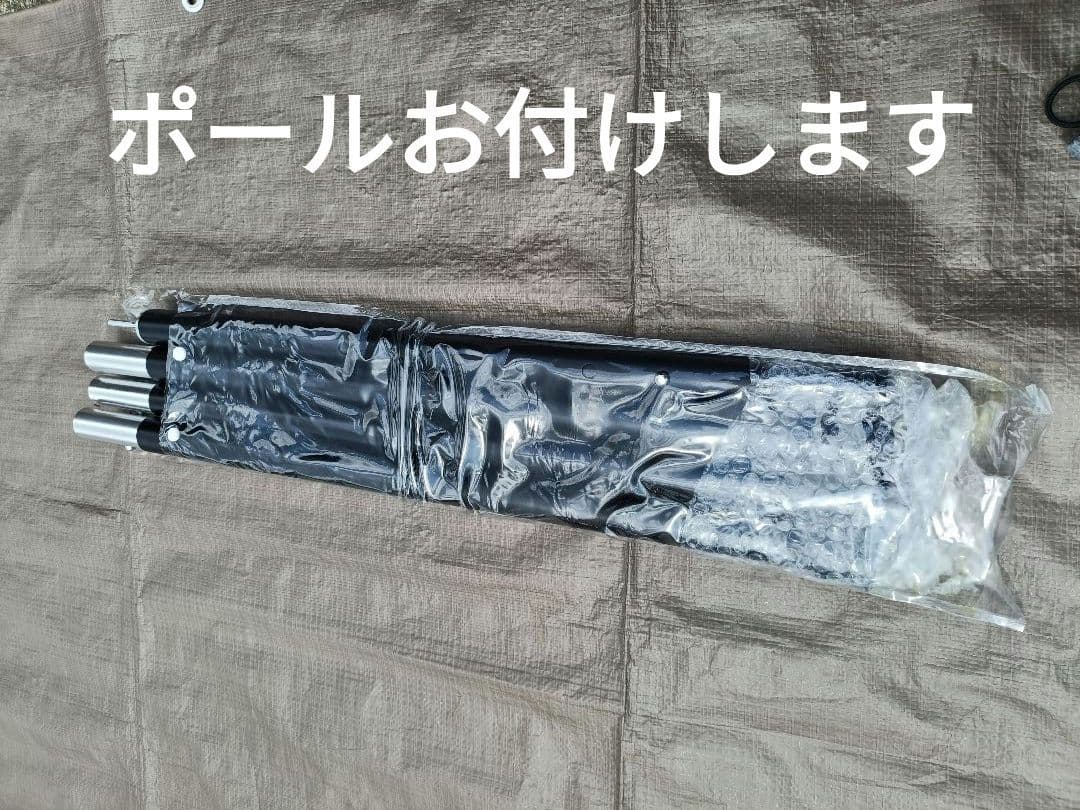 ogawa　グロッケ12tc　タープ・PVCシート・ポールのセット　美品