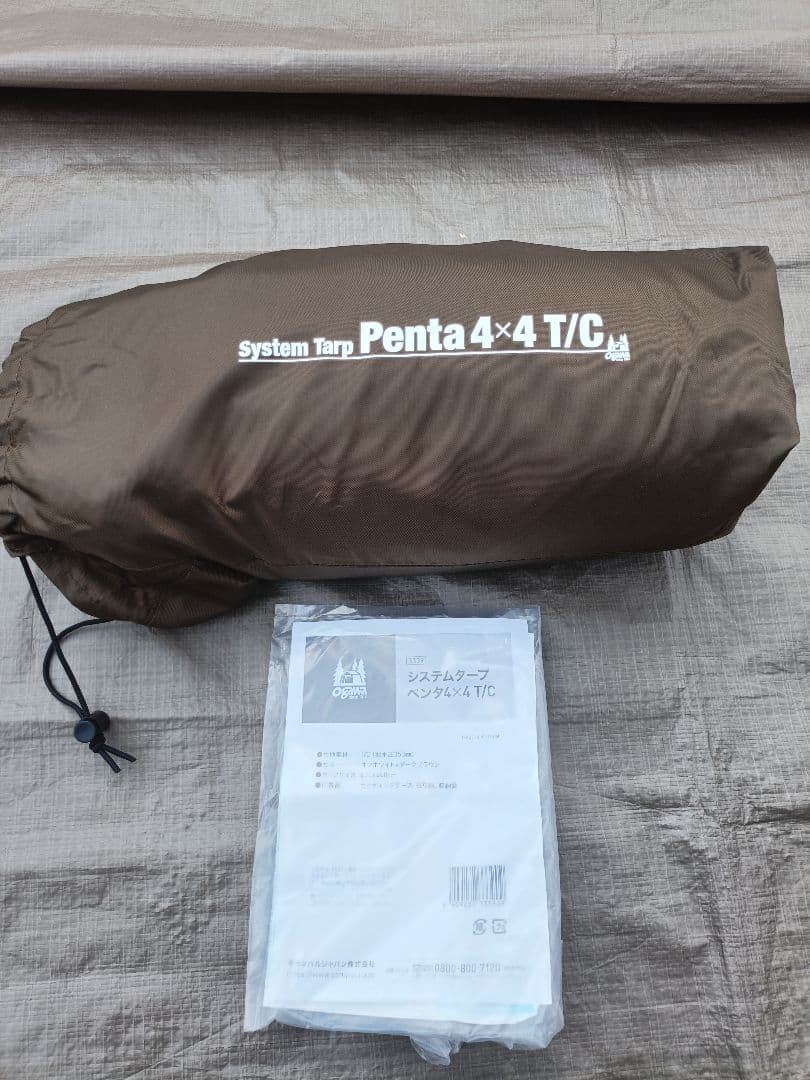 ogawa　グロッケ12tc　タープ・PVCシート・ポールのセット　美品