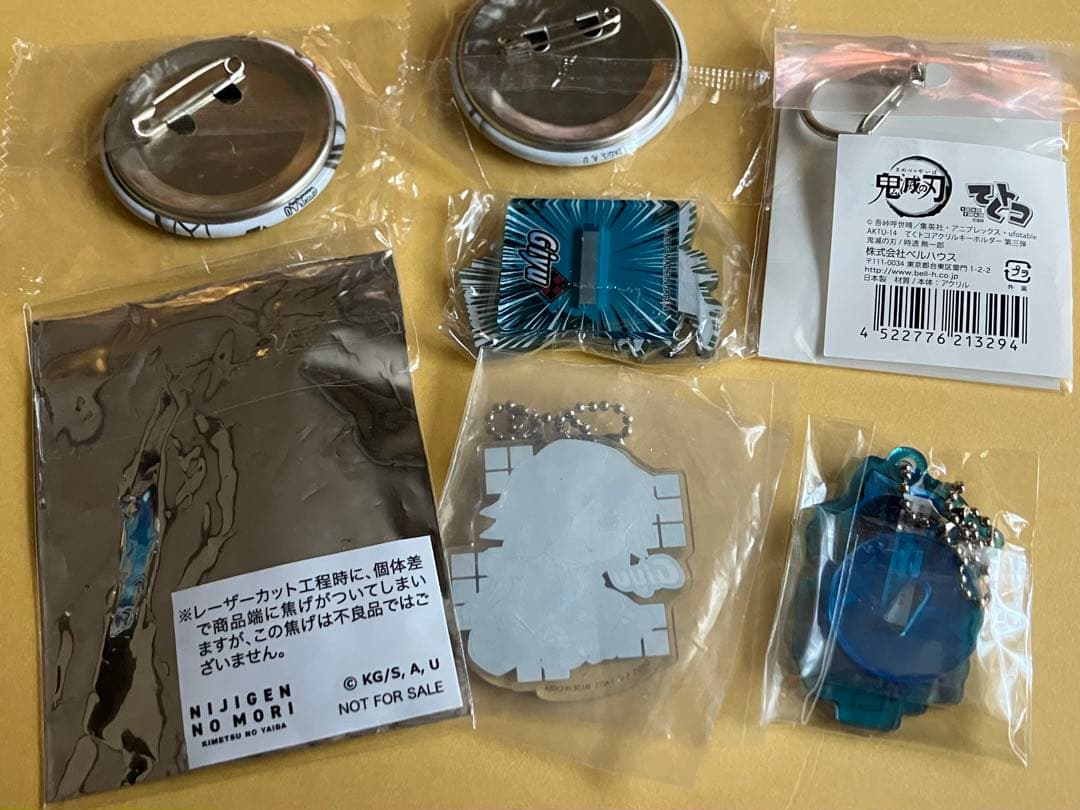 鬼滅の刃　アクリル製品　缶バッジ　グッズ　無一郎　冨岡義勇　不死川　まとめ売り