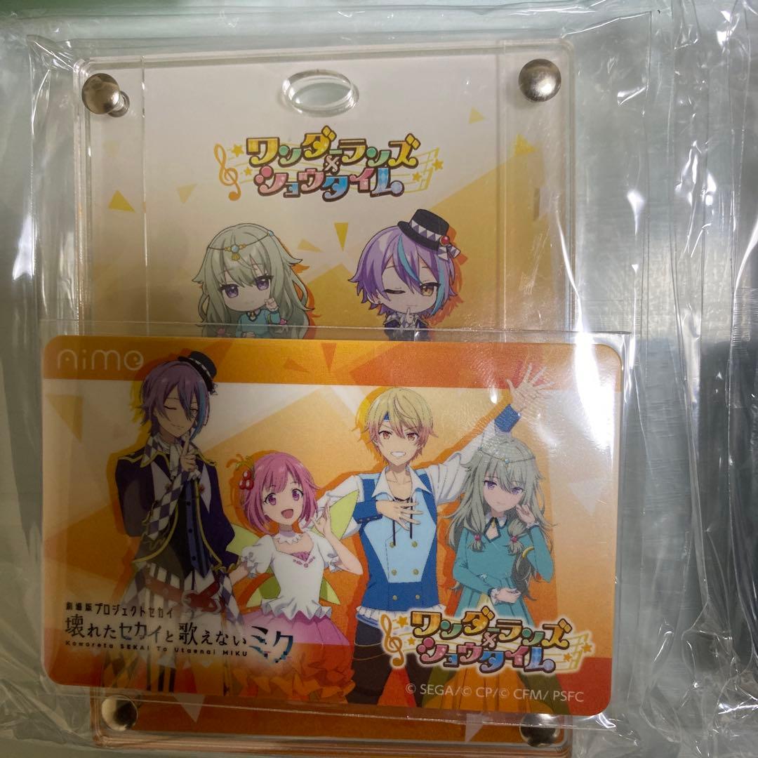 Aimoキャラクターグッズ コレクターズカードセット