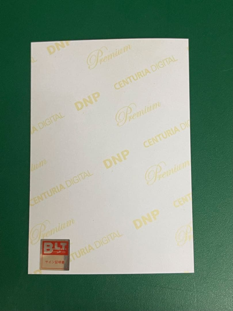 乃木坂46 白石麻衣さんの直筆サイン入り写真 2012年