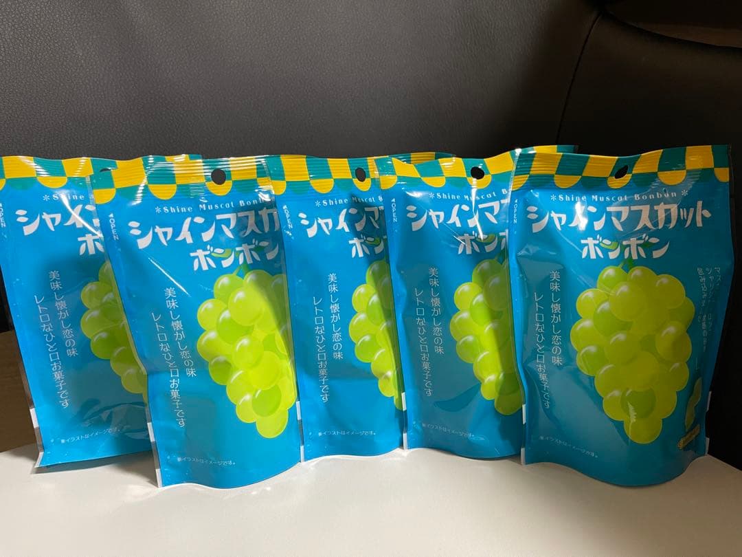 シャインマスカットボンボン5袋セット