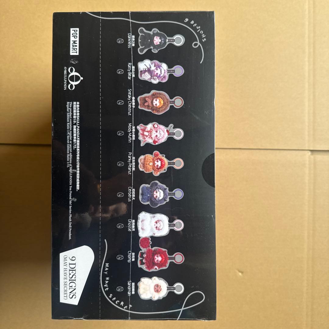 OSKULPANDA You Found Me! ぬいぐるみ