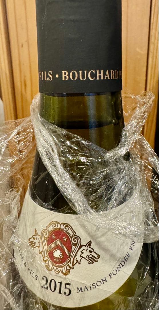 ブシャール　モンラッシェ グランクリュ2015