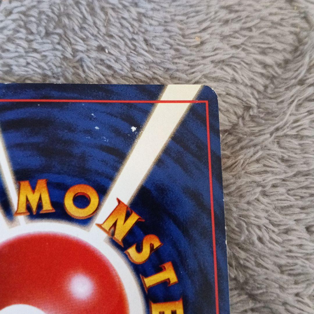 ひかるバンギラス ★★★ 拡張パック第4弾 闇、そして光へ…