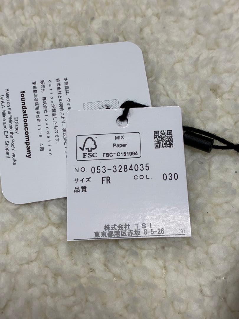 パーリーゲイツ　プーさん　ボールポーチ