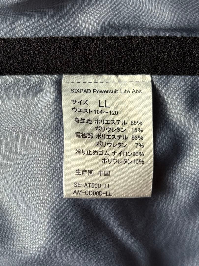 シックスパッド パワースーツライト アブズ LLサイズ