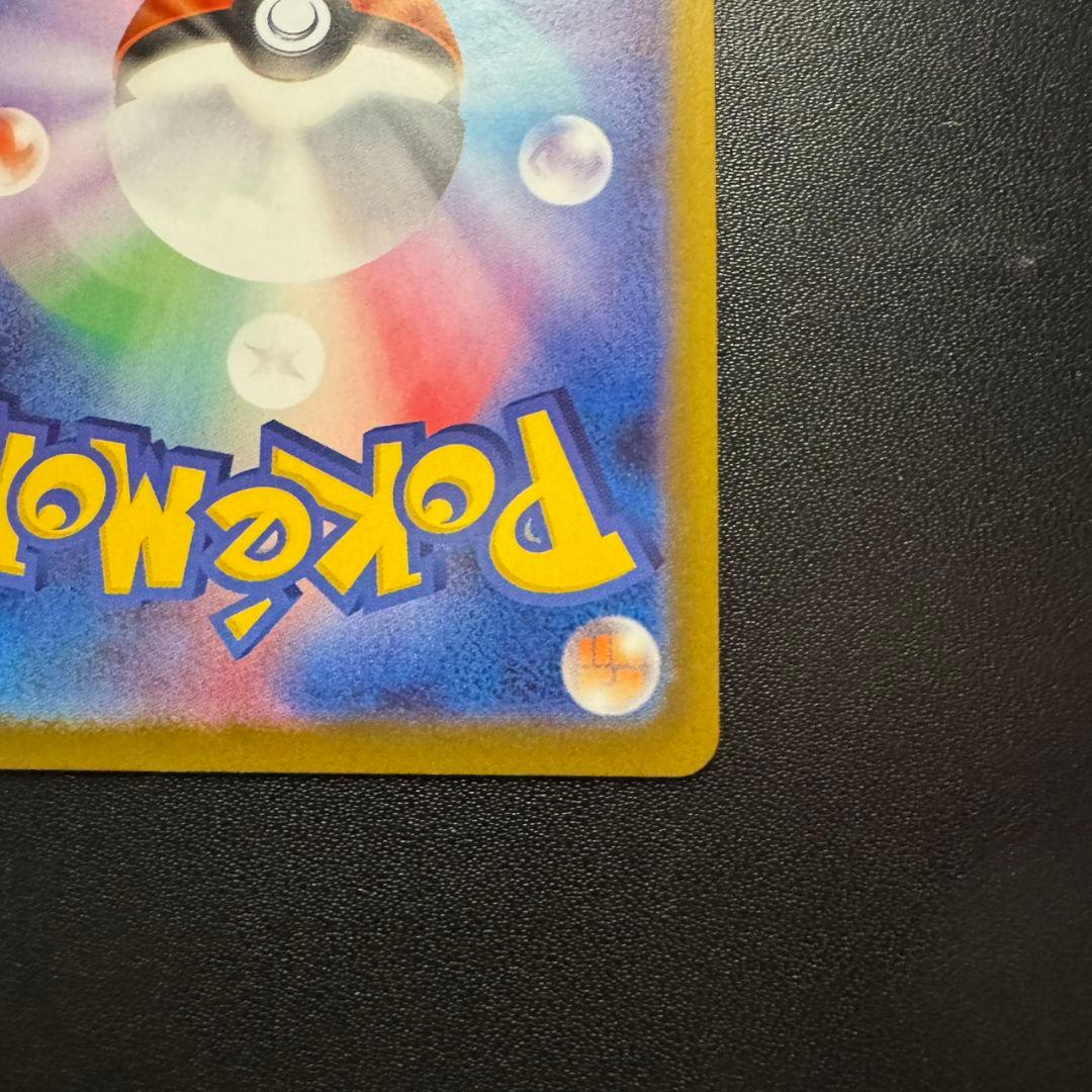 ニャースex sar 114/080