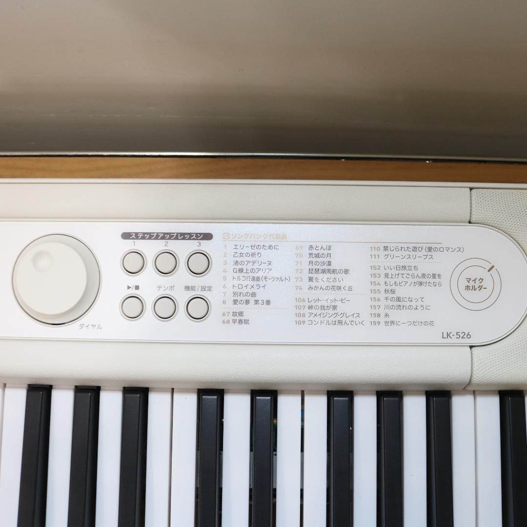 美品 CASIO 電子ピアノ 光ナビゲーション LK-526 2022年製