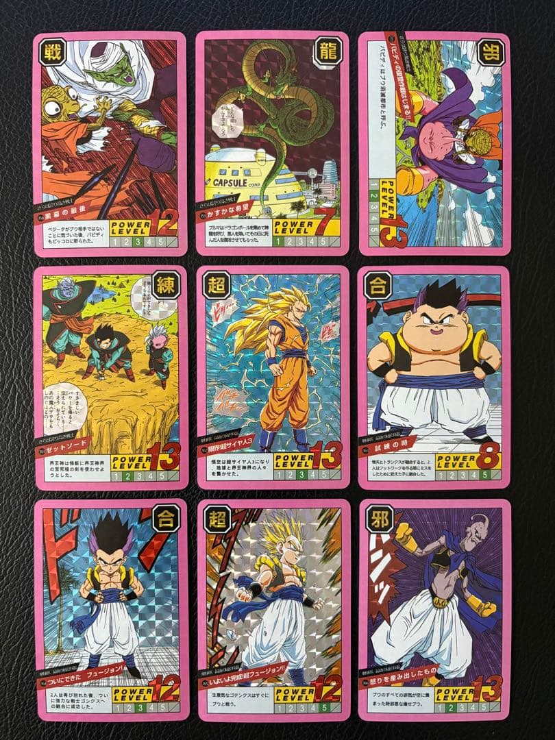 378枚　ドラゴンボール　ストーリー