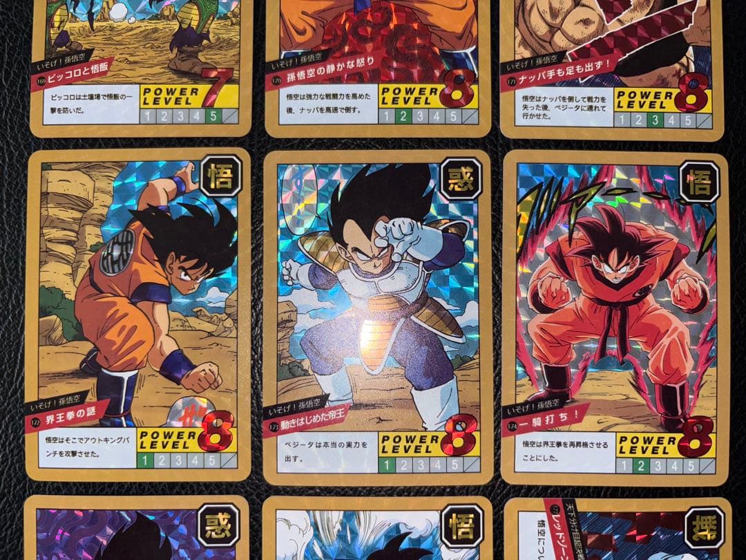 378枚　ドラゴンボール　ストーリー