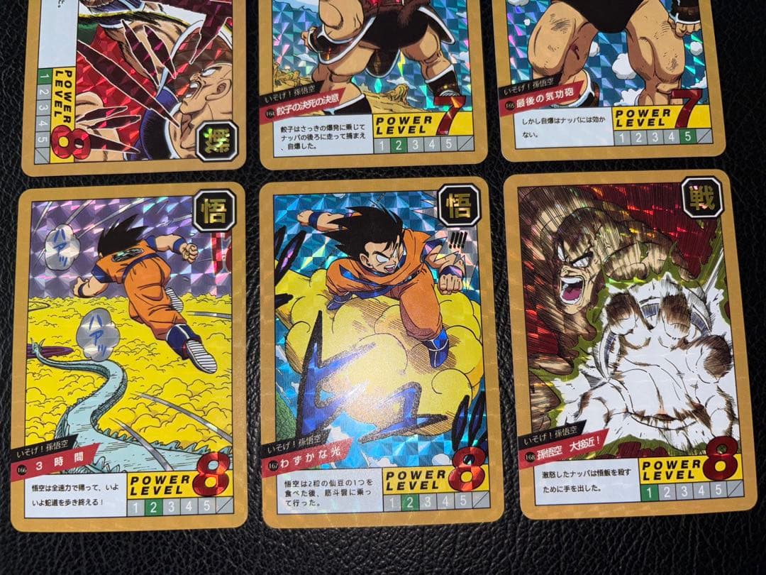 378枚　ドラゴンボール　ストーリー