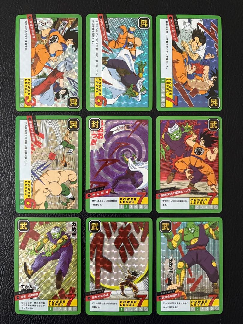 378枚　ドラゴンボール　ストーリー