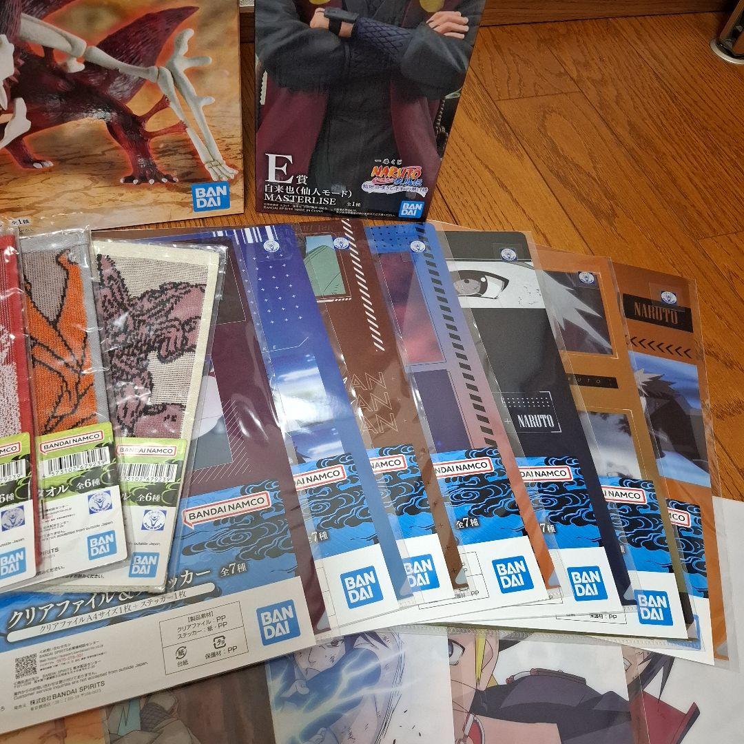 k*a様 一番くじ NARUTO-ナルト- 疾風伝 輪廻の嘆きと平和の懸け橋