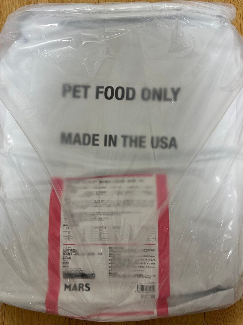 ニュートロ シュプレモ 超小型犬～小型犬用 成犬用 19kg