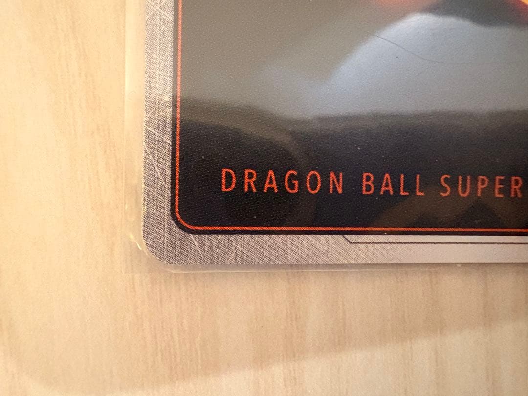 未使用 孫悟飯:SH(SCR★★/パラレル)(FB07-121)