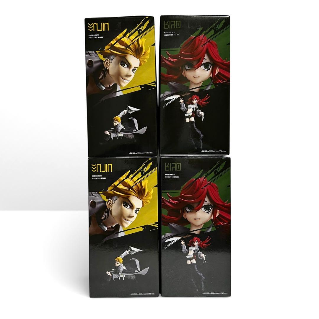 ガチアクタ VIBRATION STARS エンジン・リヨウ 2種　4点セット
