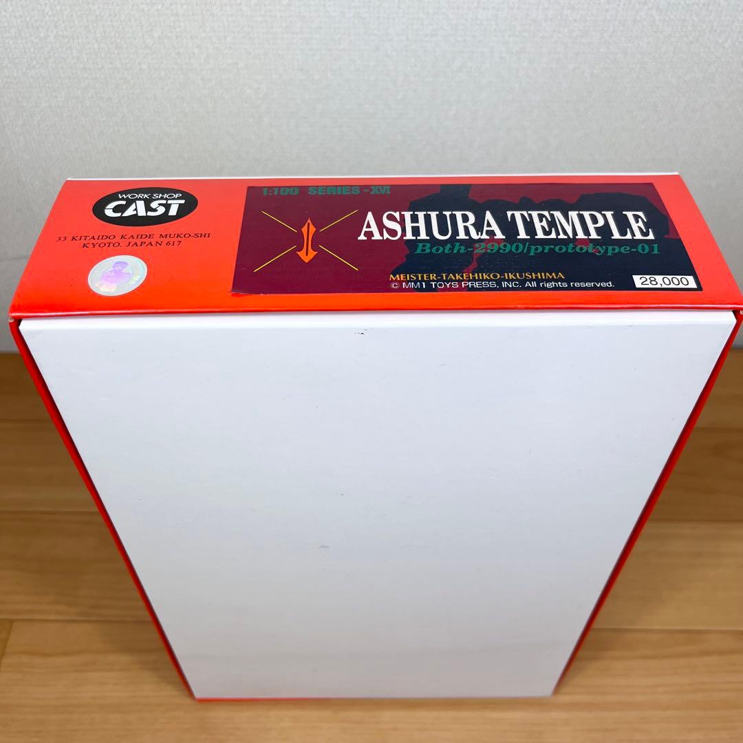 【新品】 ファイブスター物語 1/100 アシュラ テンプル ガレージキット