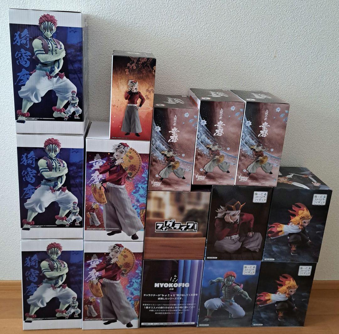 鬼滅の刃 フィギュア 猗窩座 童磨 煉獄 ぬーどるストッパー グランディスタ